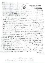 Brief an Fürst Zertelew